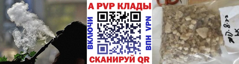 Меф мяу мяу Майский