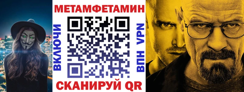 Купить  Майский  Амфетамин 98% 