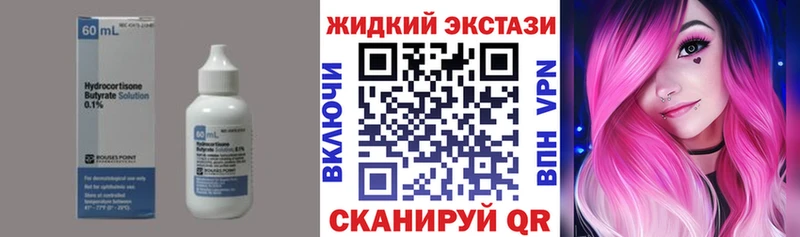 БУТИРАТ Butirat  Купить где  Майский 