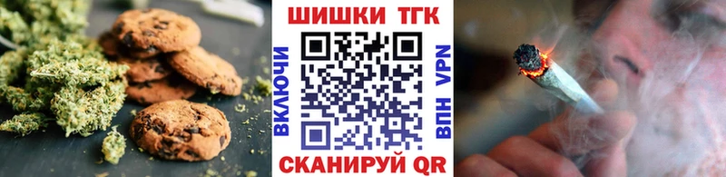 Cannafood конопля  Купить закладки  Майский 