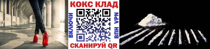 Купить закладки  Майский  Cocaine Колумбийский 