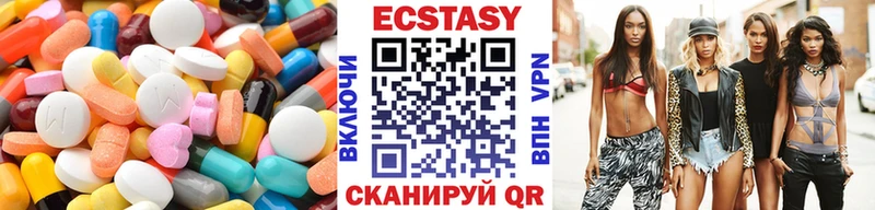 Купить закладки  Майский  Экстази Cube 
