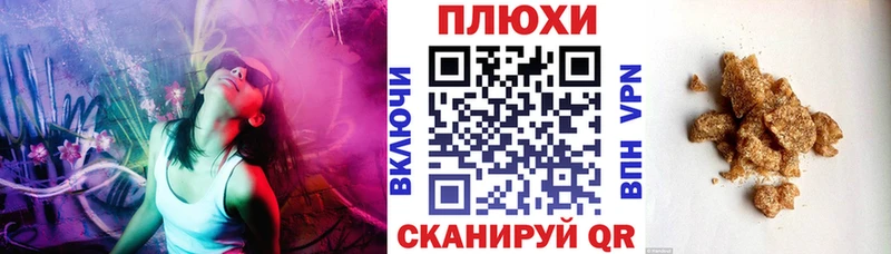 Купить где  Майский  Гашиш убойный 