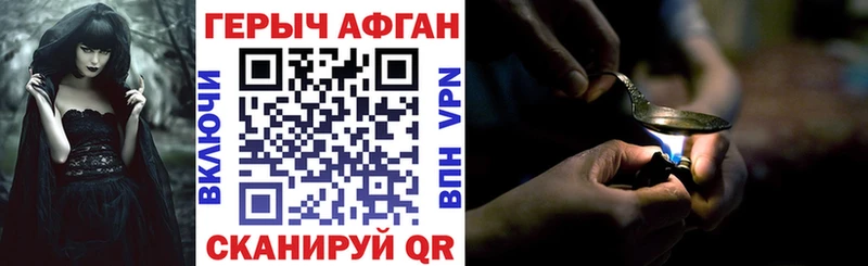 Купить закладки  Майский  ГЕРОИН хмурый 