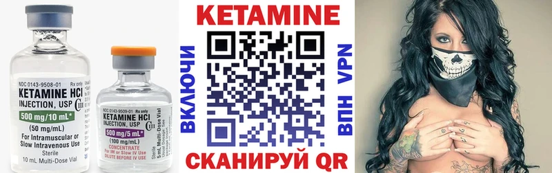 Кетамин ketamine  Купить закладки  Майский 
