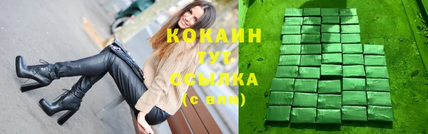 спайс Горно-Алтайск