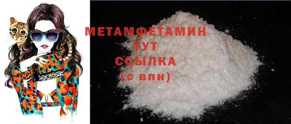 бутик Гусиноозёрск