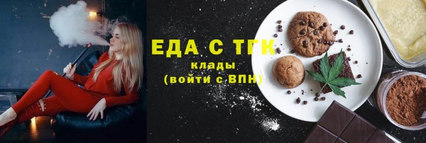 трава Гусев