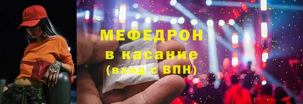 скорость mdpv Горняк