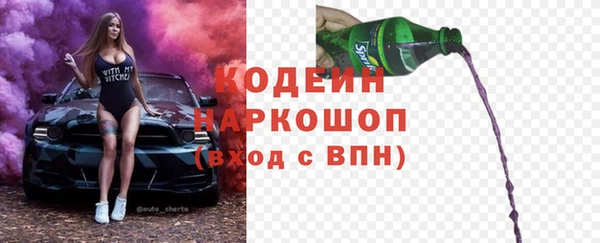 бутик Гусиноозёрск