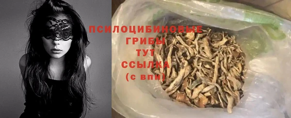 бутик Гусиноозёрск