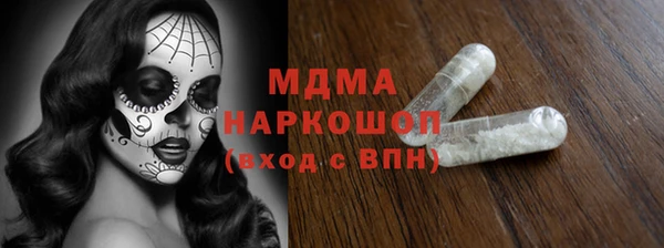 твердый Дмитров