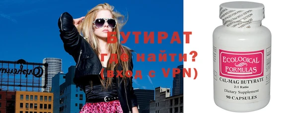 прущие крисы Дмитровск