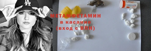 кристаллы Гусь-Хрустальный