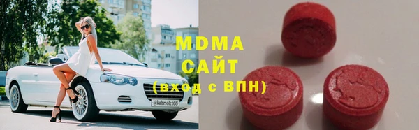трава Гусев