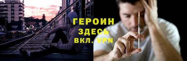 бутик Гусиноозёрск