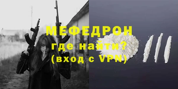 бутик Гусиноозёрск