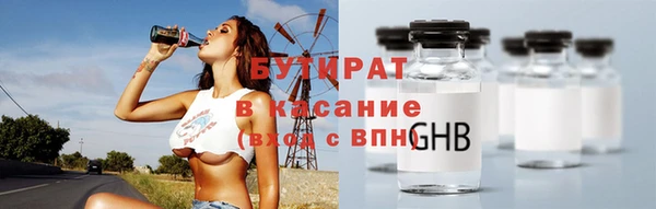 трава Гусев