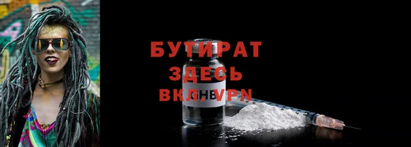 трава Гусев