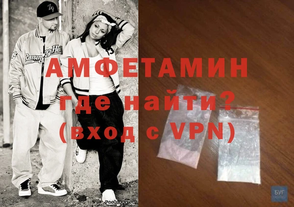 трава Гусев