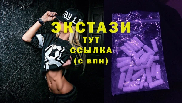 кристаллы Гусь-Хрустальный