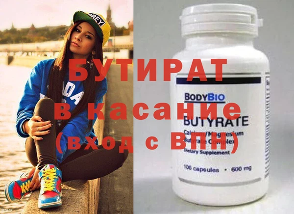 прущие крисы Горнозаводск