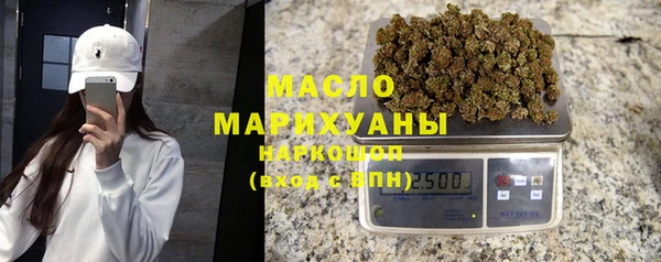 бутик Гусиноозёрск
