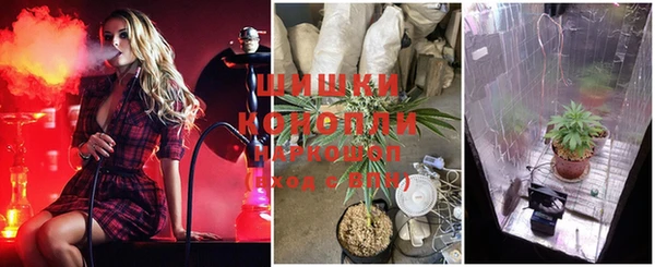 бутик Гусиноозёрск