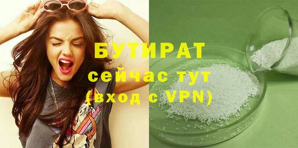 кристаллы Гусь-Хрустальный