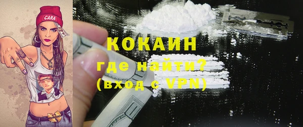 бутик Гусиноозёрск