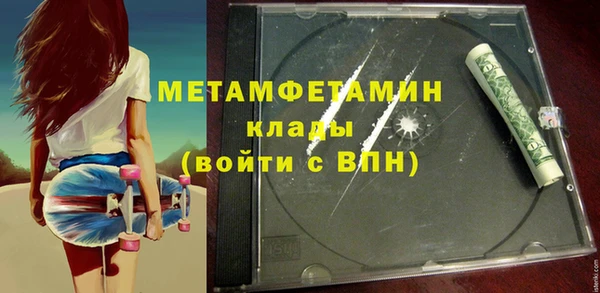 кристаллы Гусь-Хрустальный