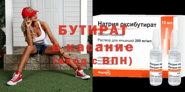 твердый Дмитров