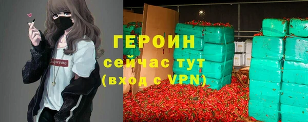 прущие крисы Дмитровск