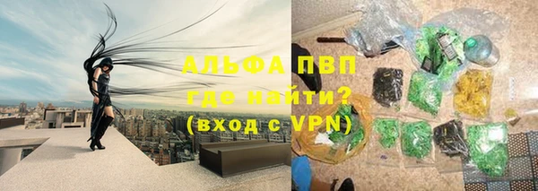 прущие крисы Дмитровск