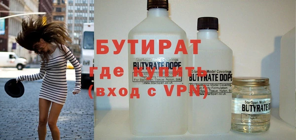 прущие крисы Дмитровск
