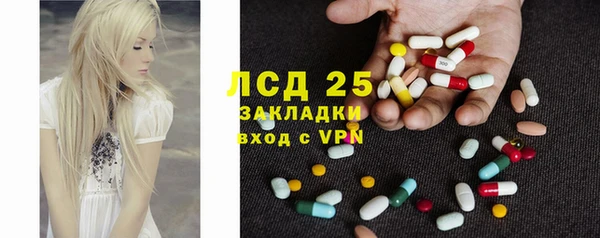 бутик Гусиноозёрск
