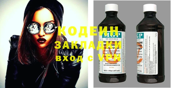 прущие крисы Дмитровск