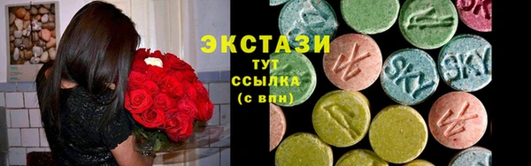 трава Гусев