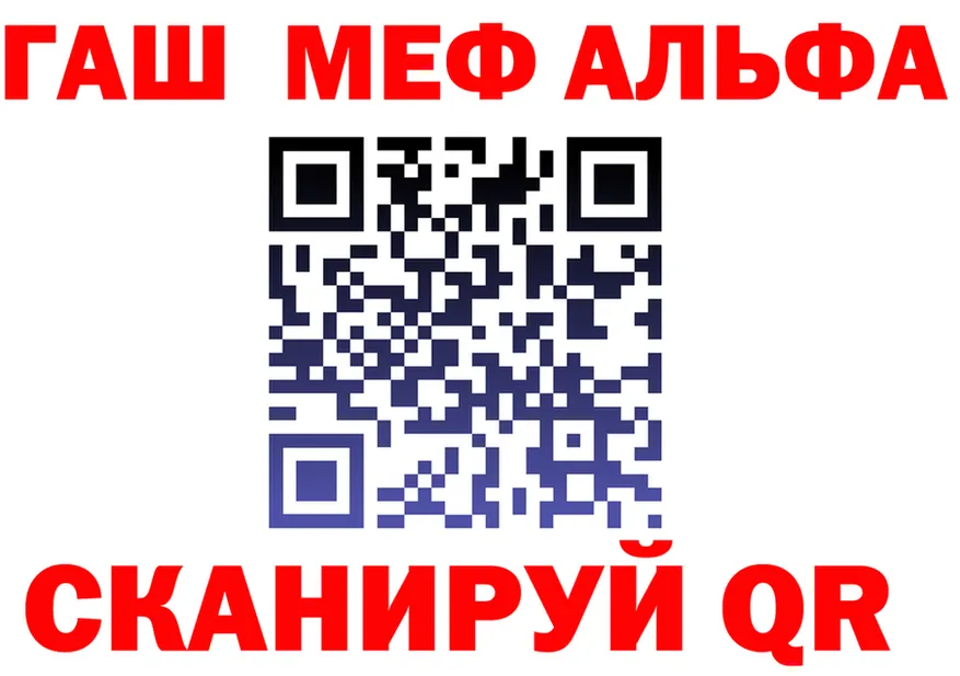 КЕТАМИН VHQ зеркало shop MEGA Майский
