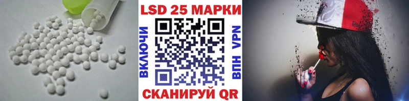 ЛСД экстази кислота  Купить где  Майский 