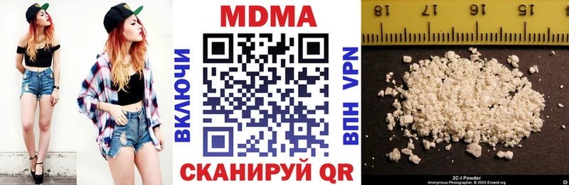 Купить  Майский  MDMA молли 