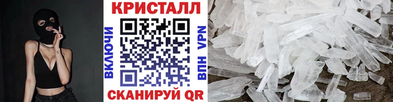 Купить где  Майский  Первитин кристалл 