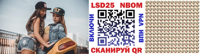 Купить  Майский  Марки NBOMe 1,5мг 