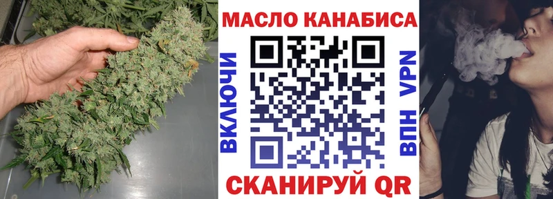 Купить где  Майский  Дистиллят ТГК концентрат 