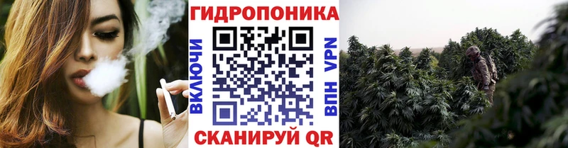 МАРИХУАНА ГИДРОПОН  Купить где  Майский 